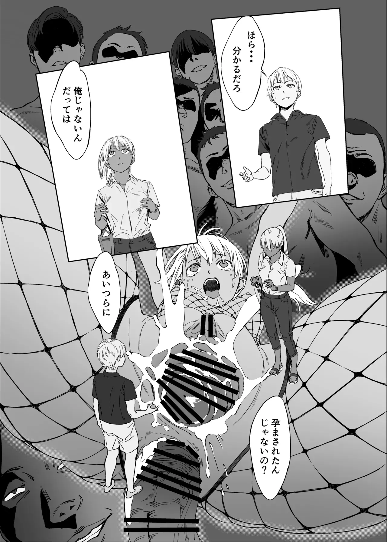 Image #27