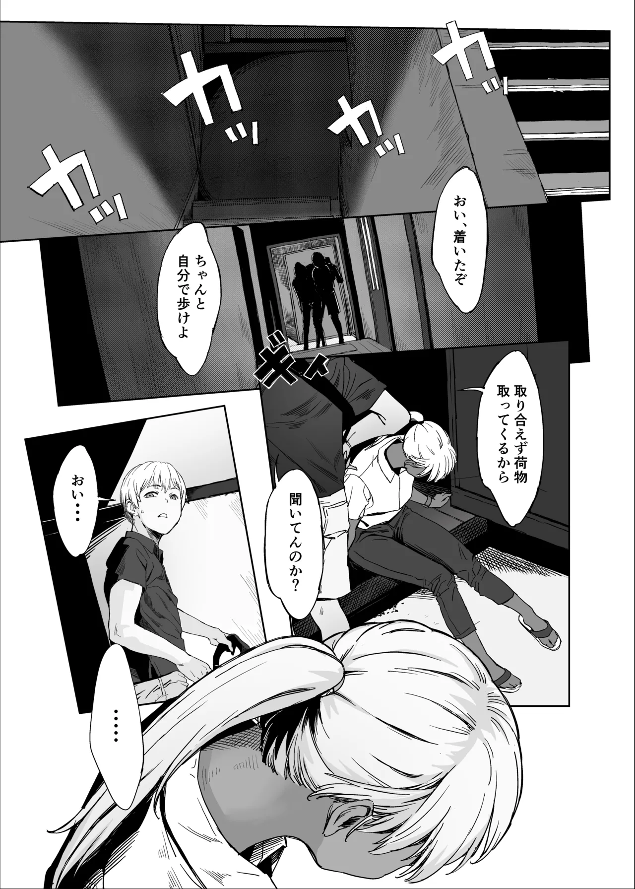 Image #30