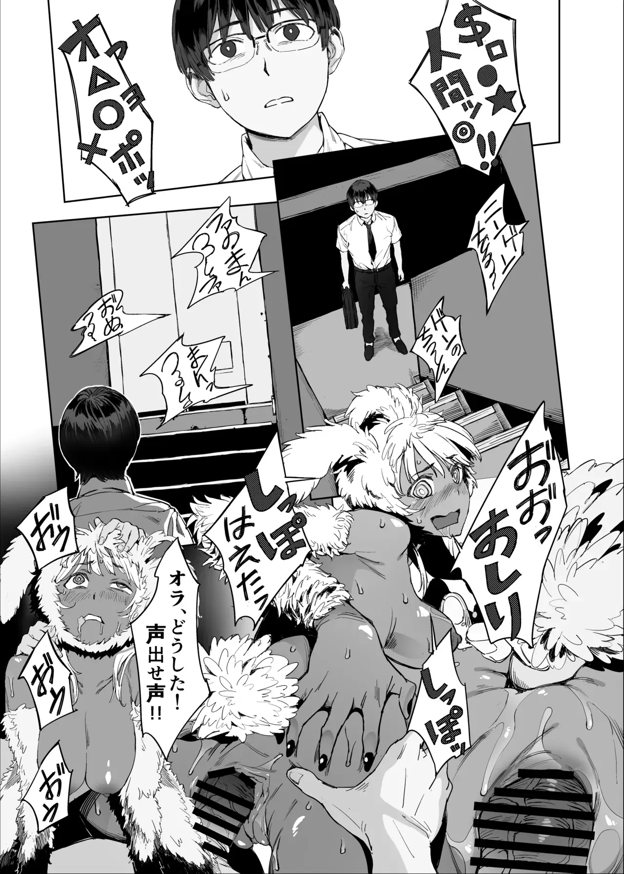 Image #32