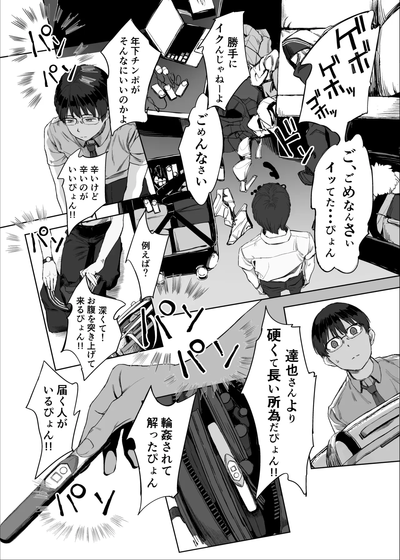 Image #33