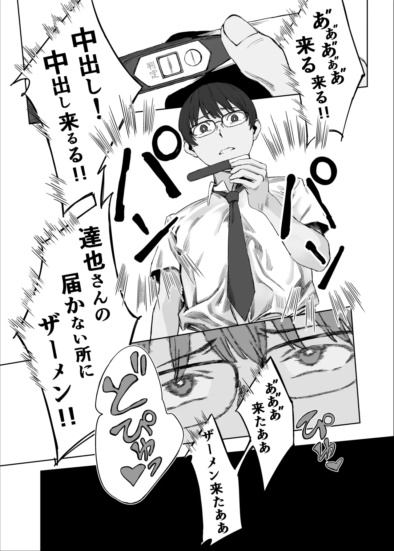 Image #34