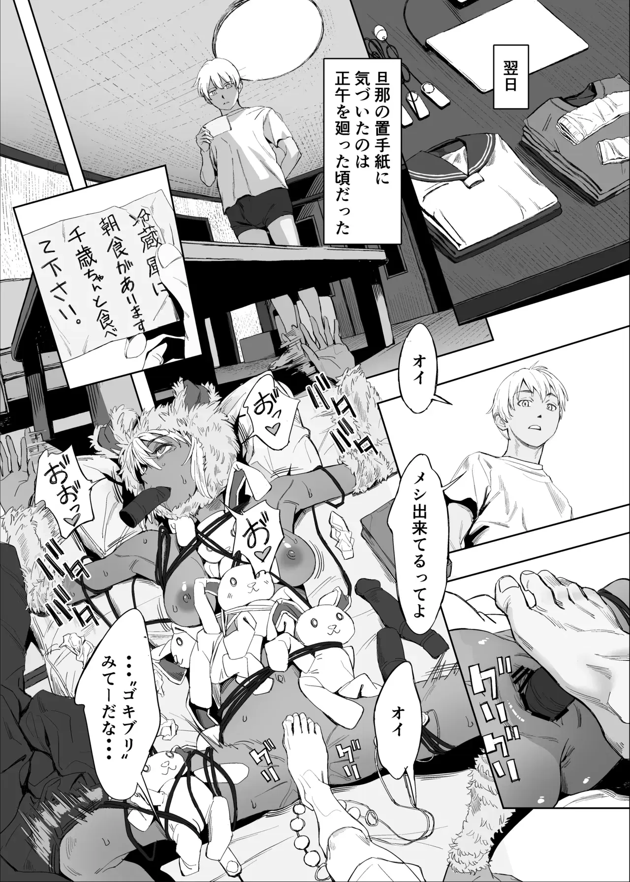 Image #35
