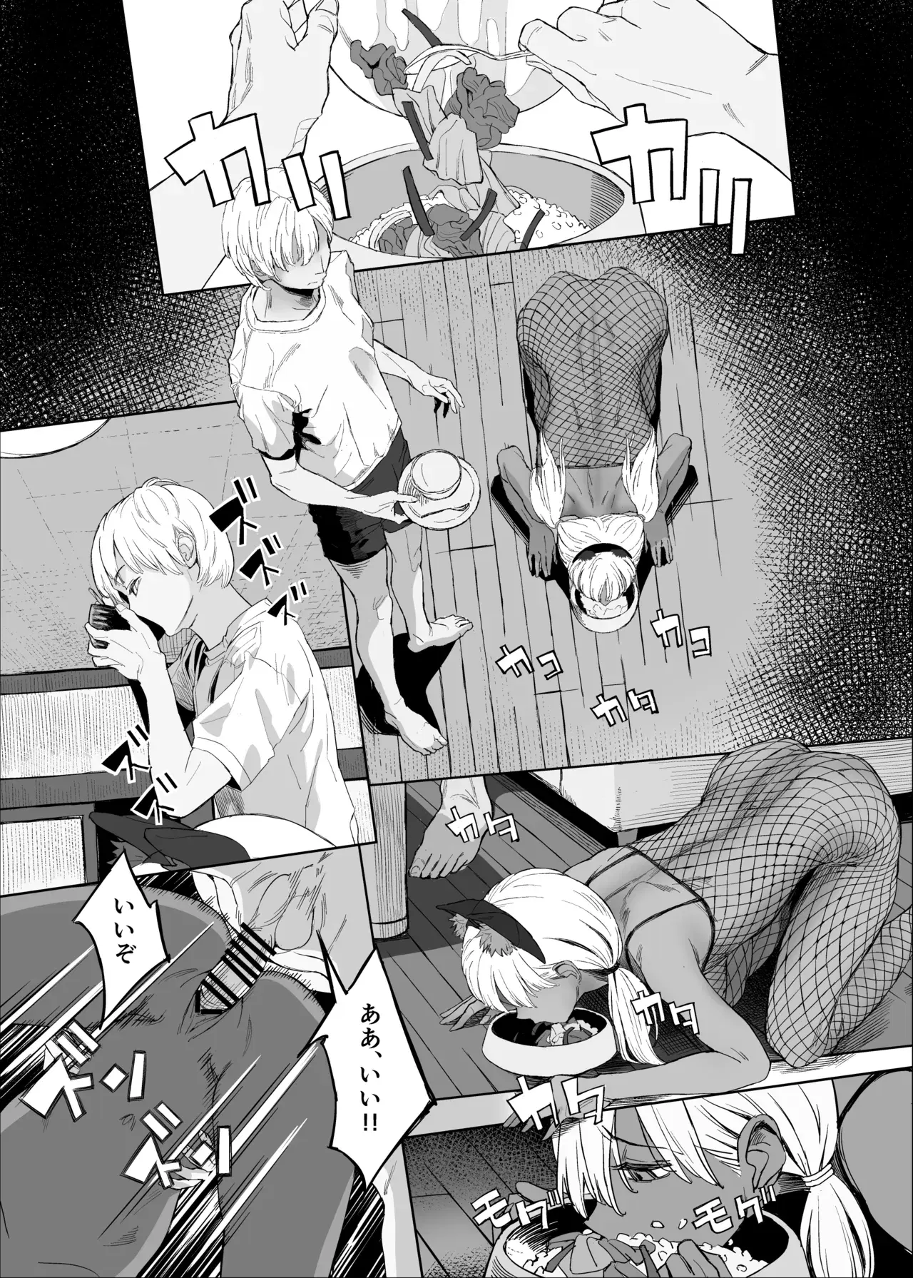 Image #36
