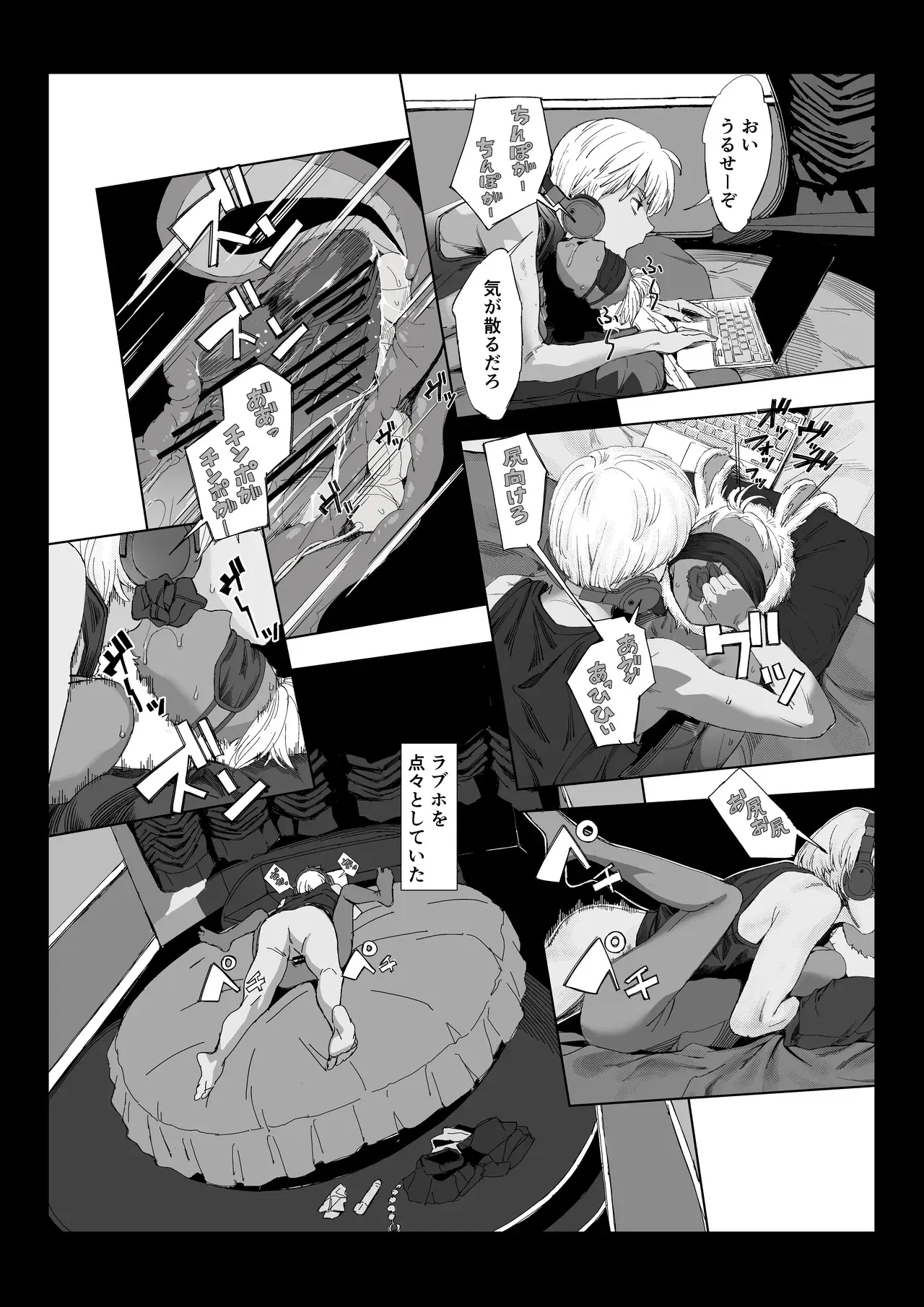Image #8