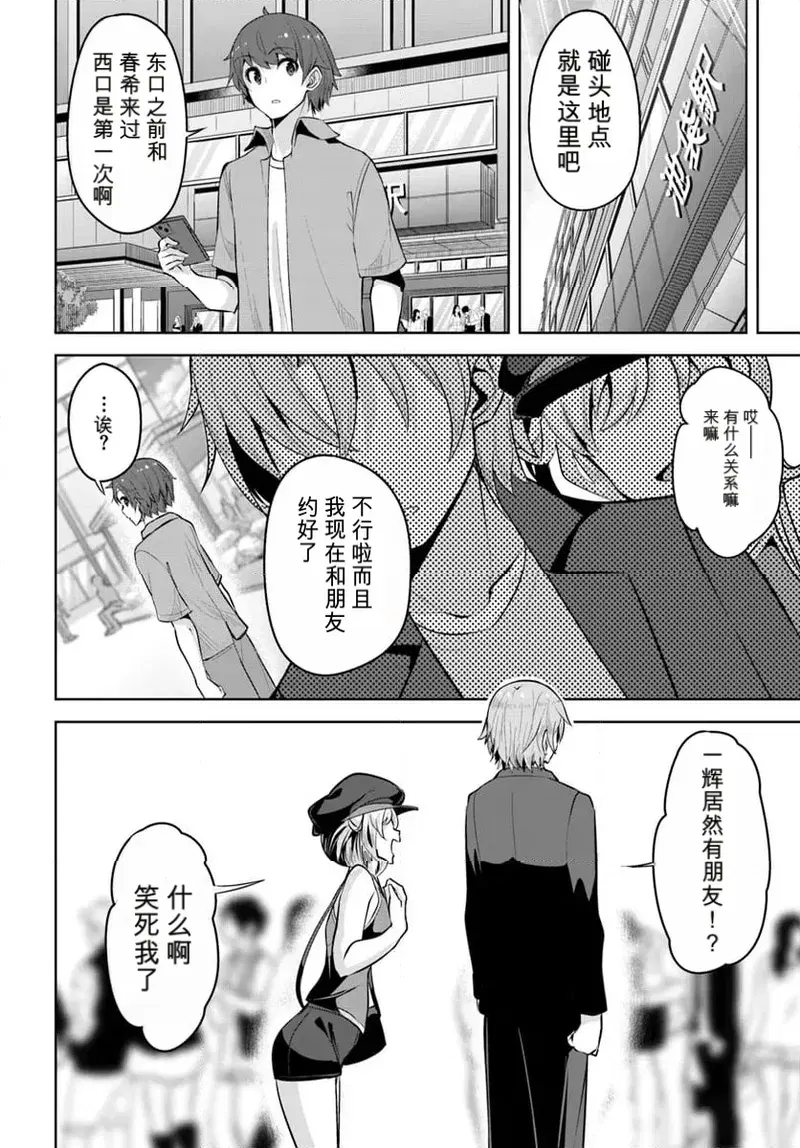 Image #10
