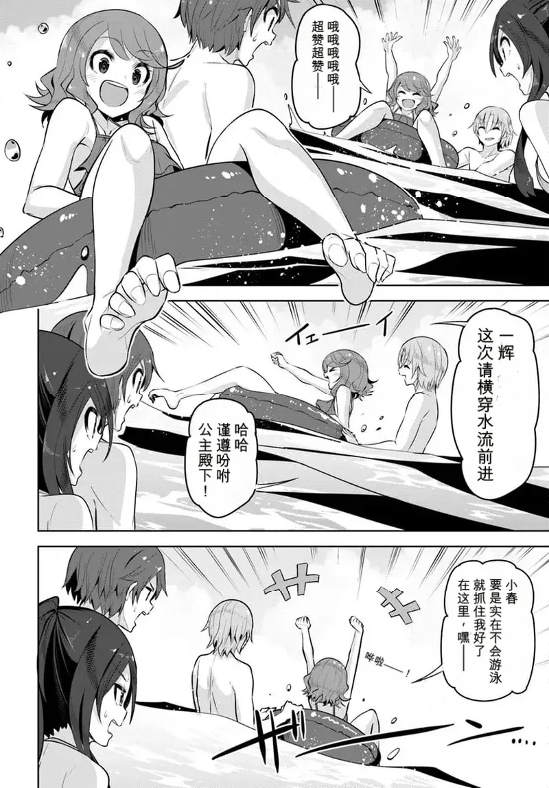 Image #100