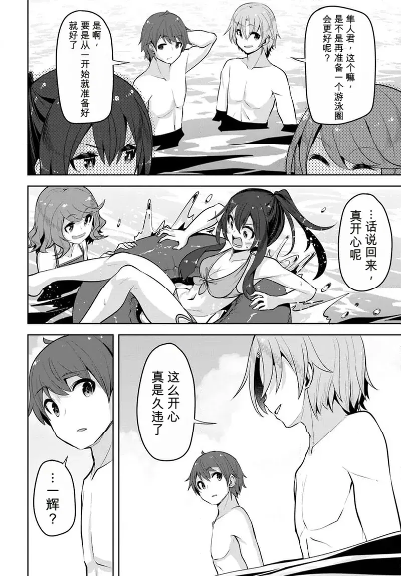 Image #102