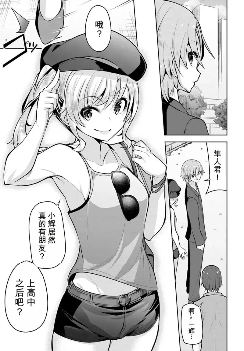 Image #11