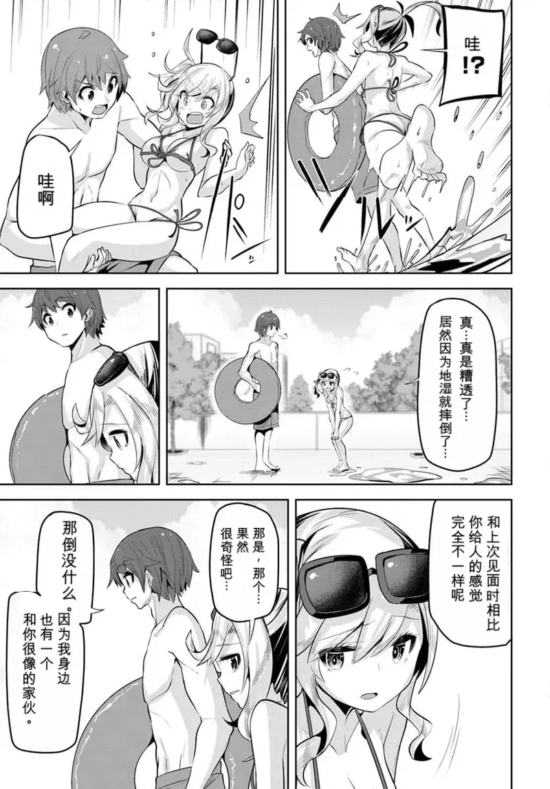 Image #115