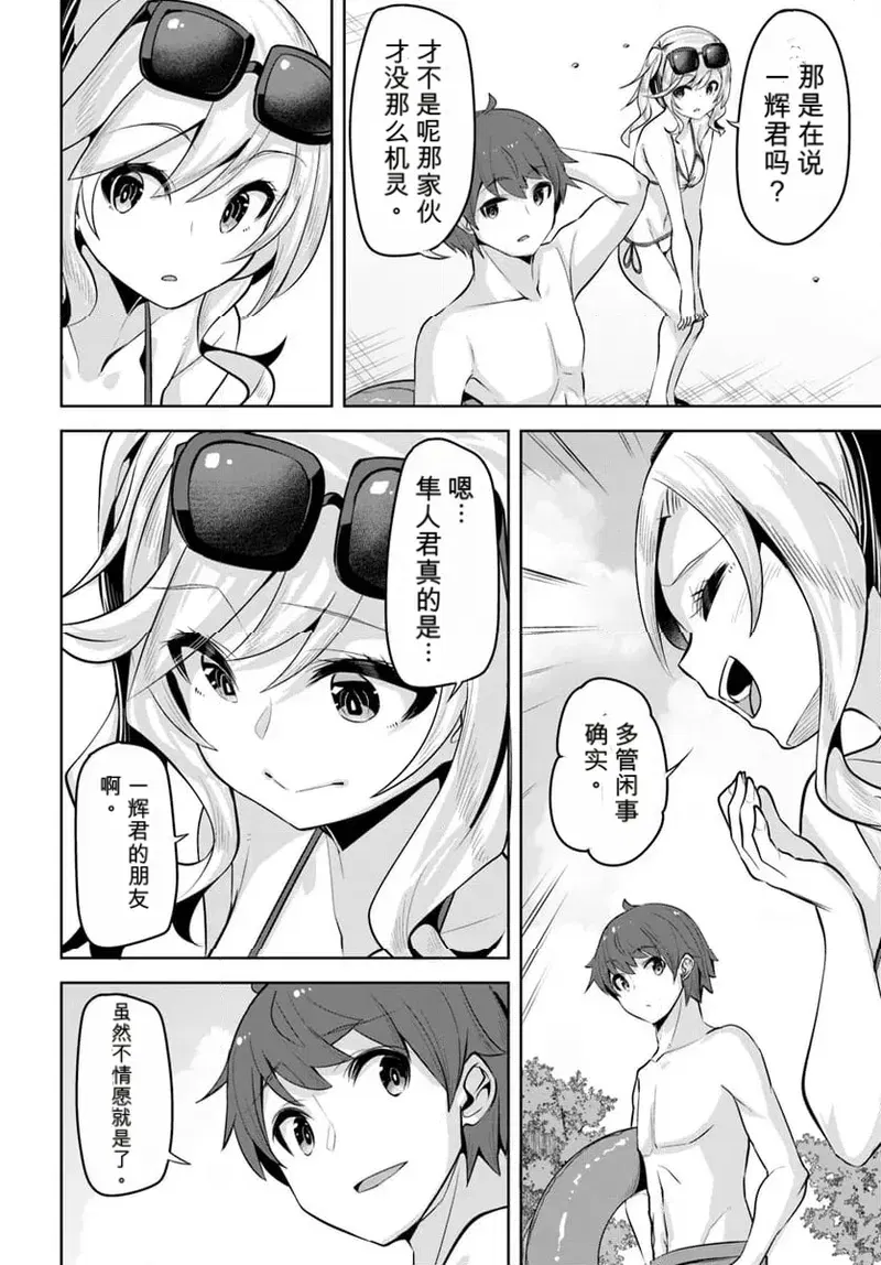 Image #116