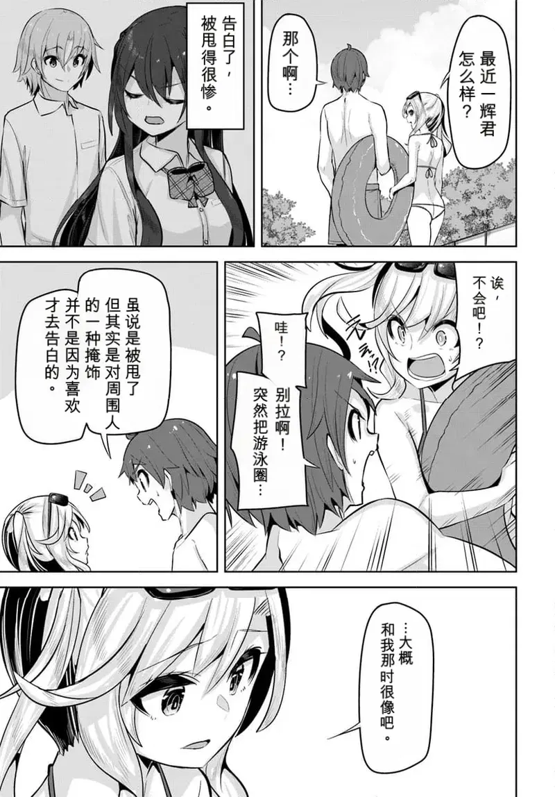 Image #117