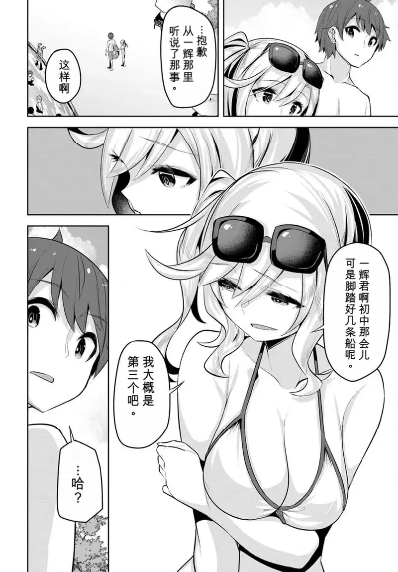 Image #118