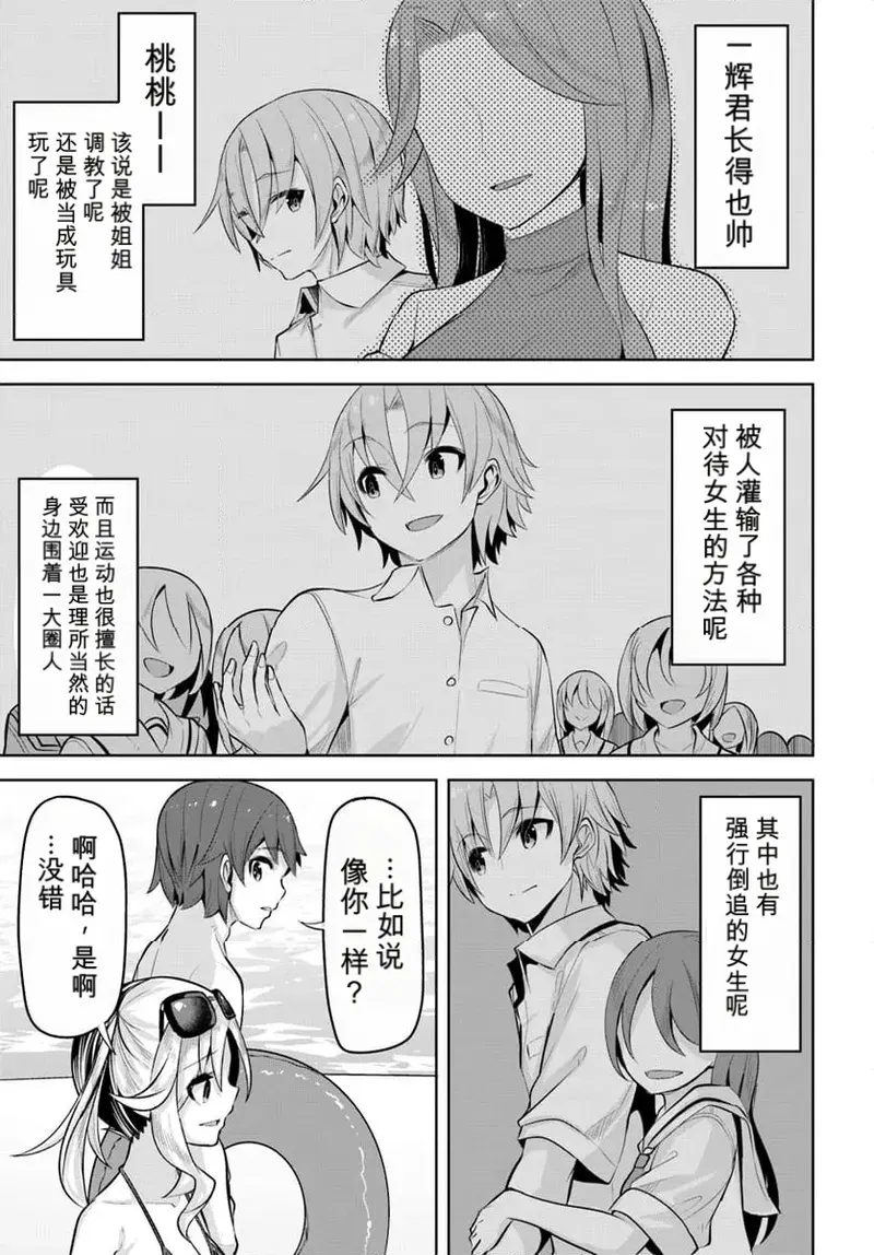 Image #119