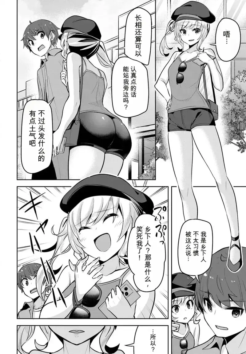 Image #12
