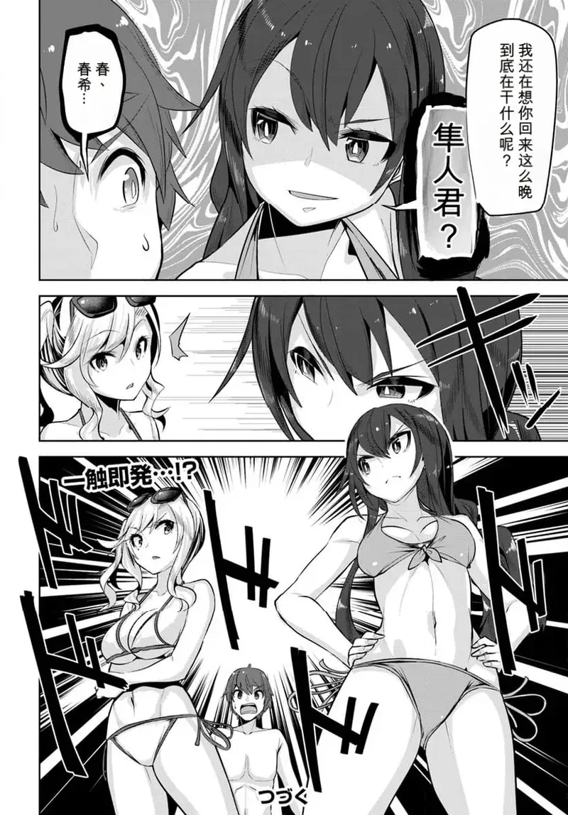 Image #126