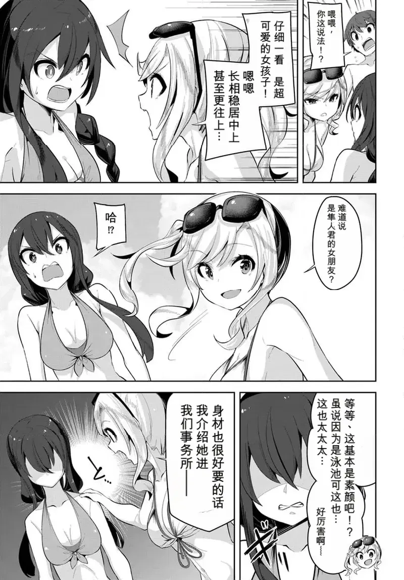 Image #129