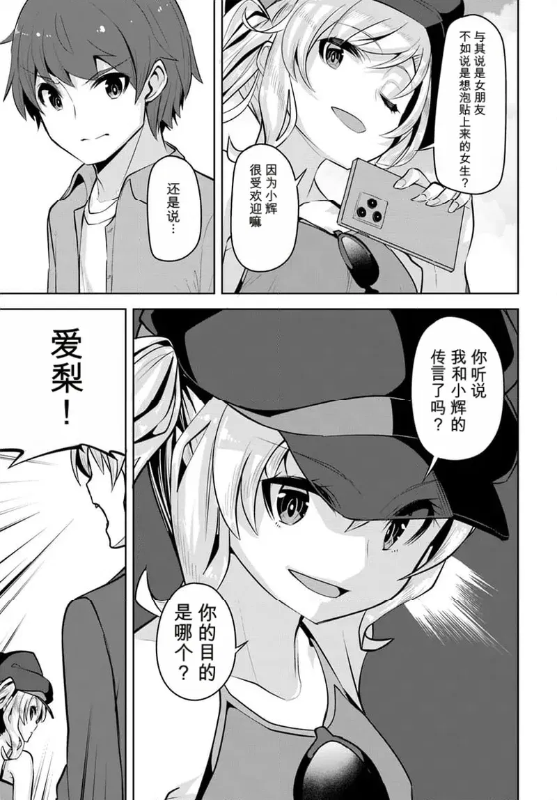 Image #13