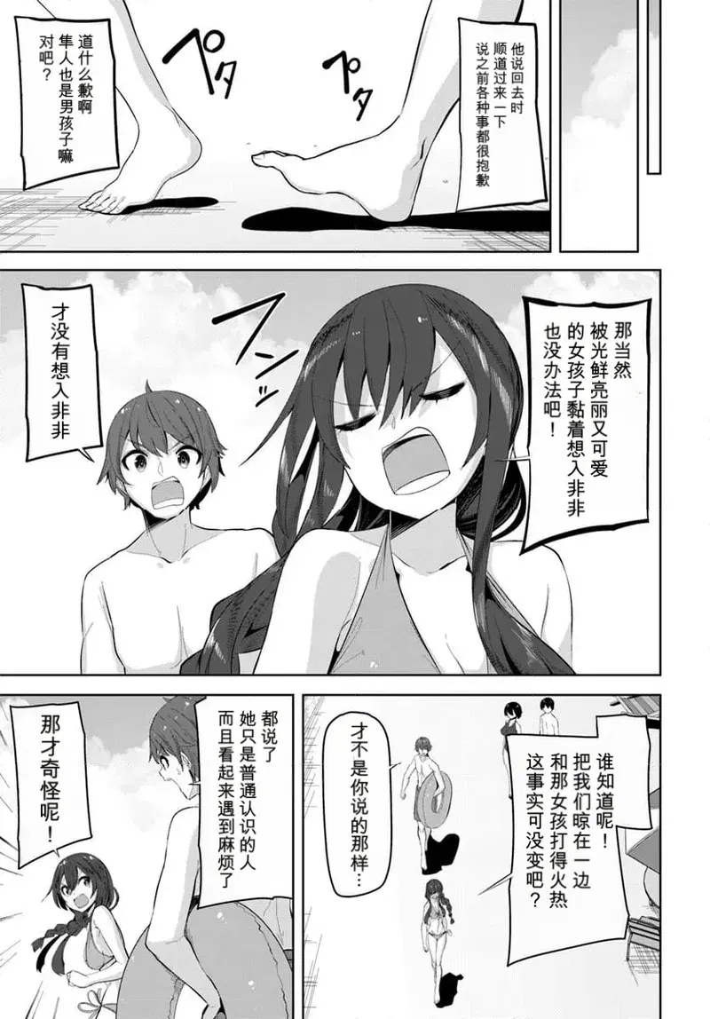 Image #133