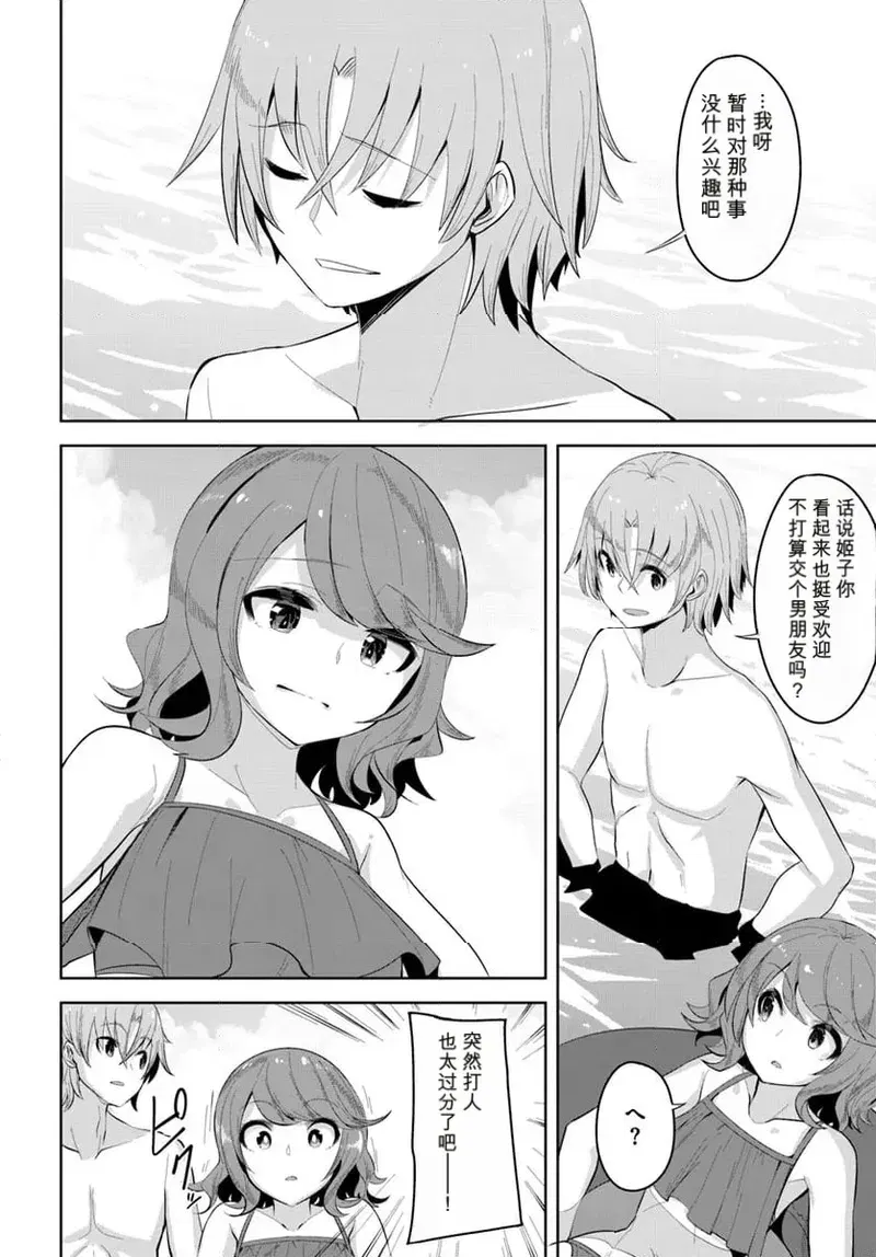 Image #138