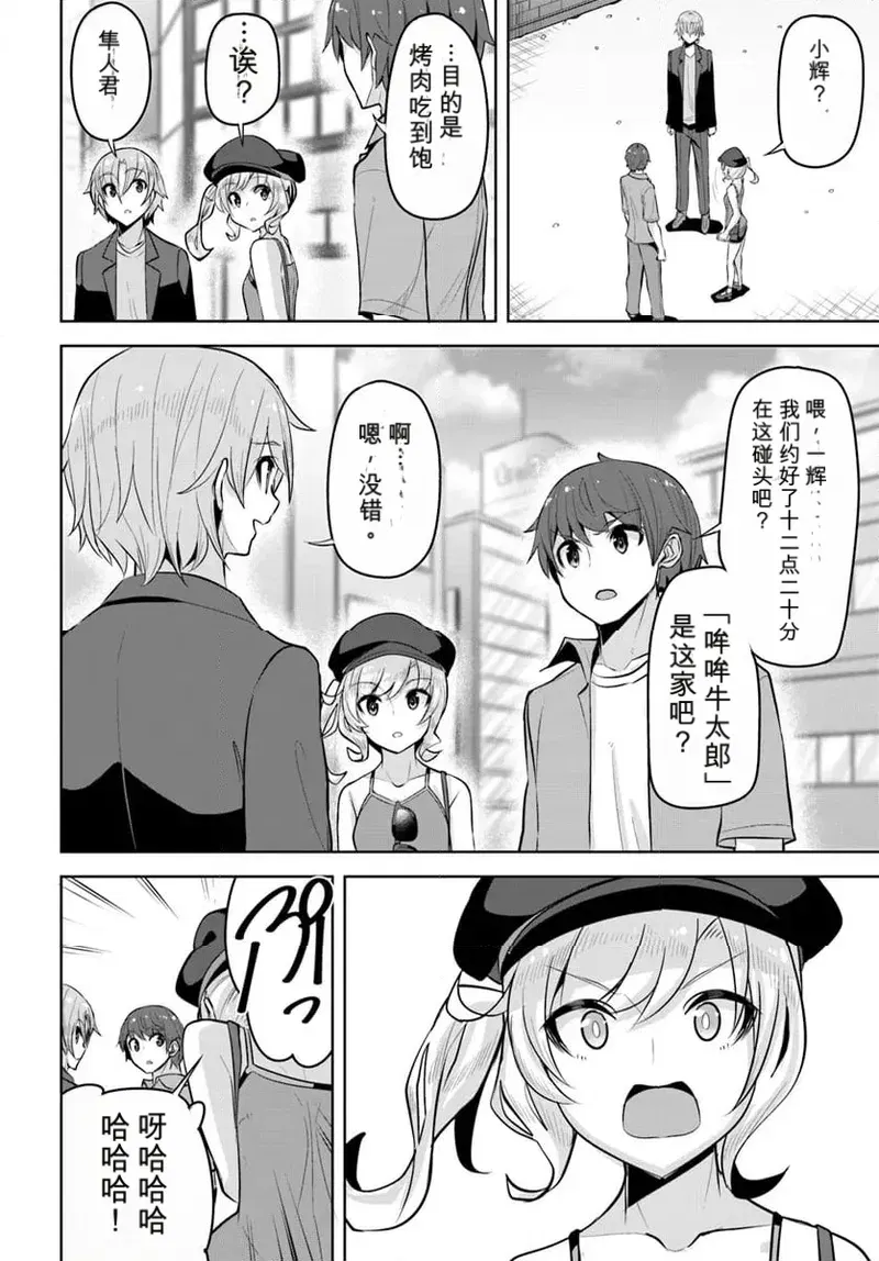 Image #14