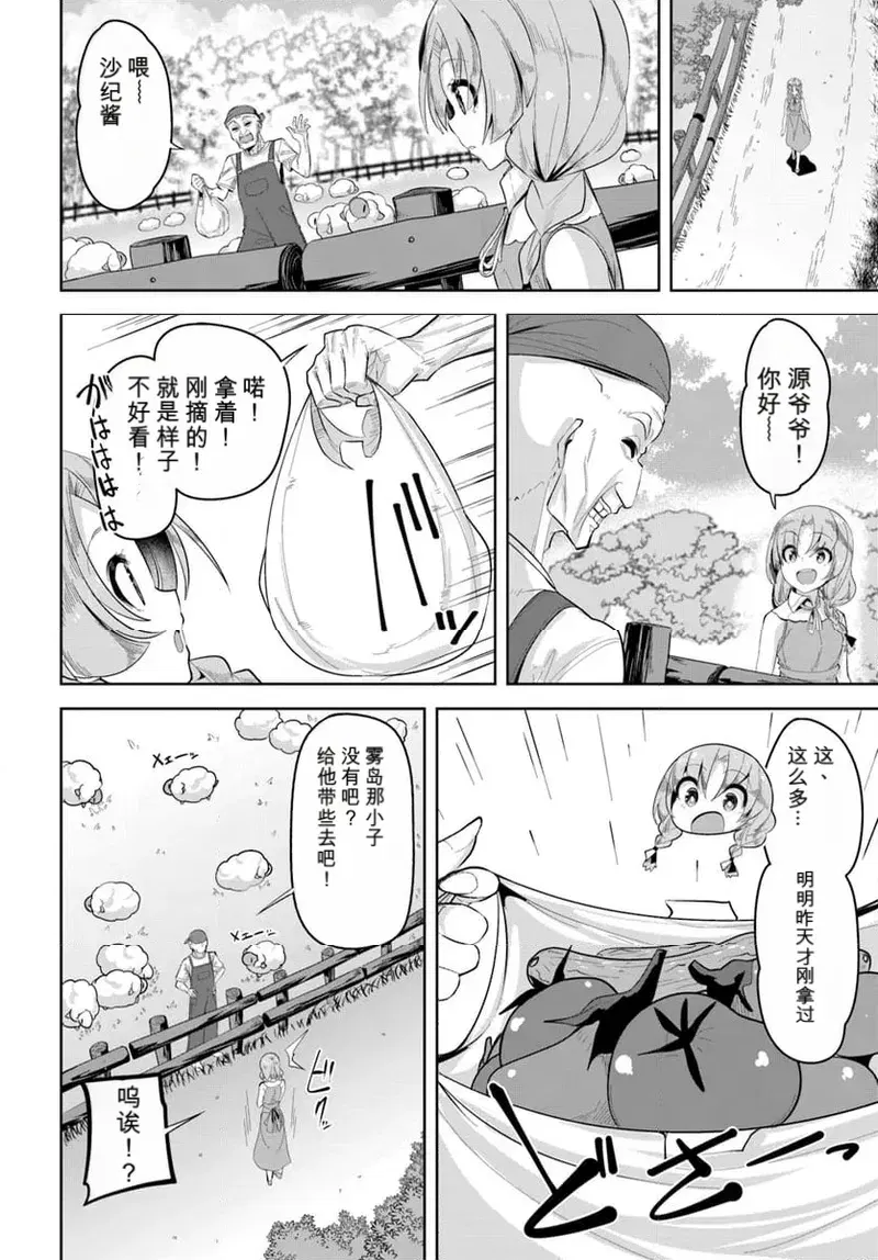 Image #146