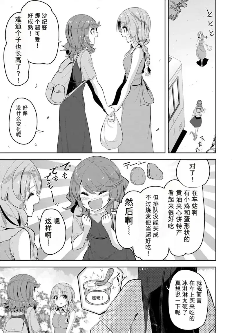 Image #151