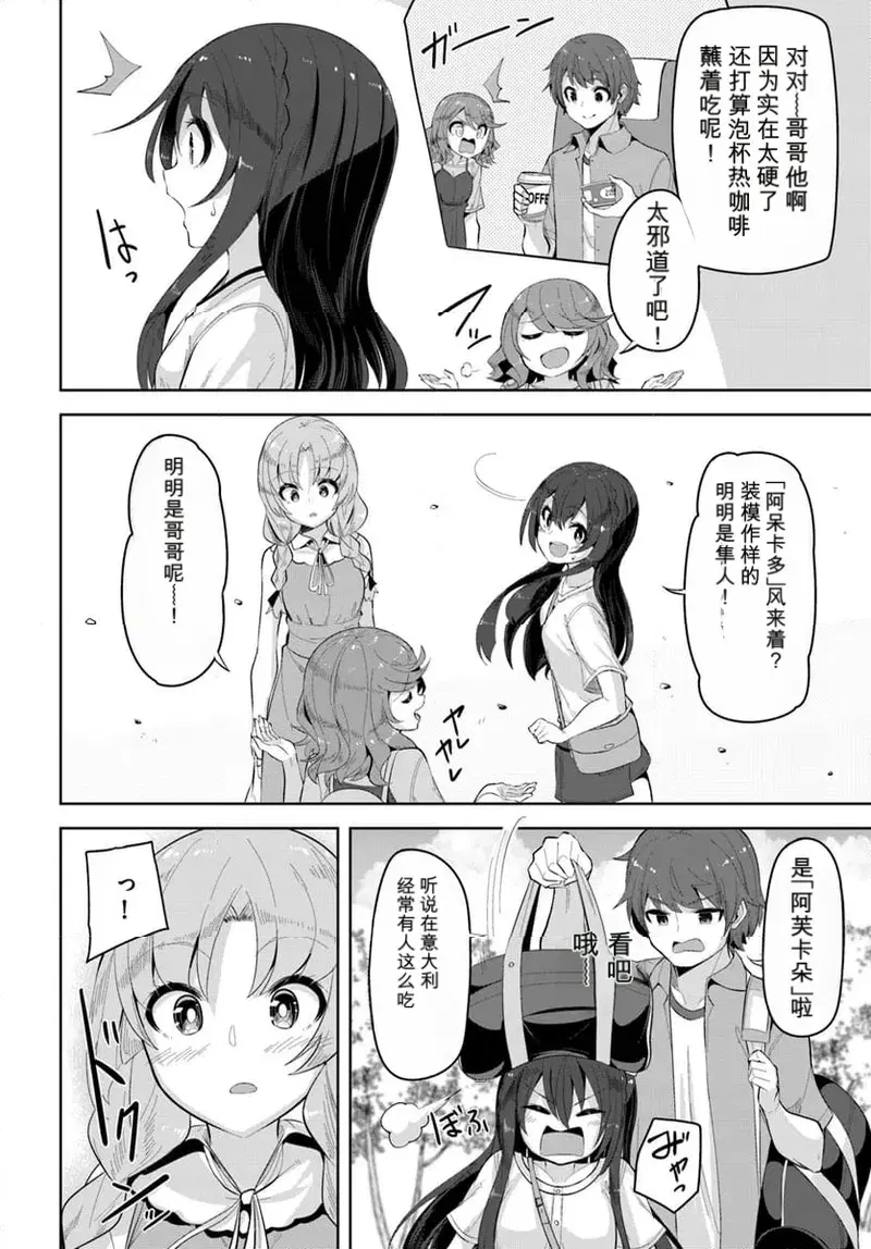 Image #154