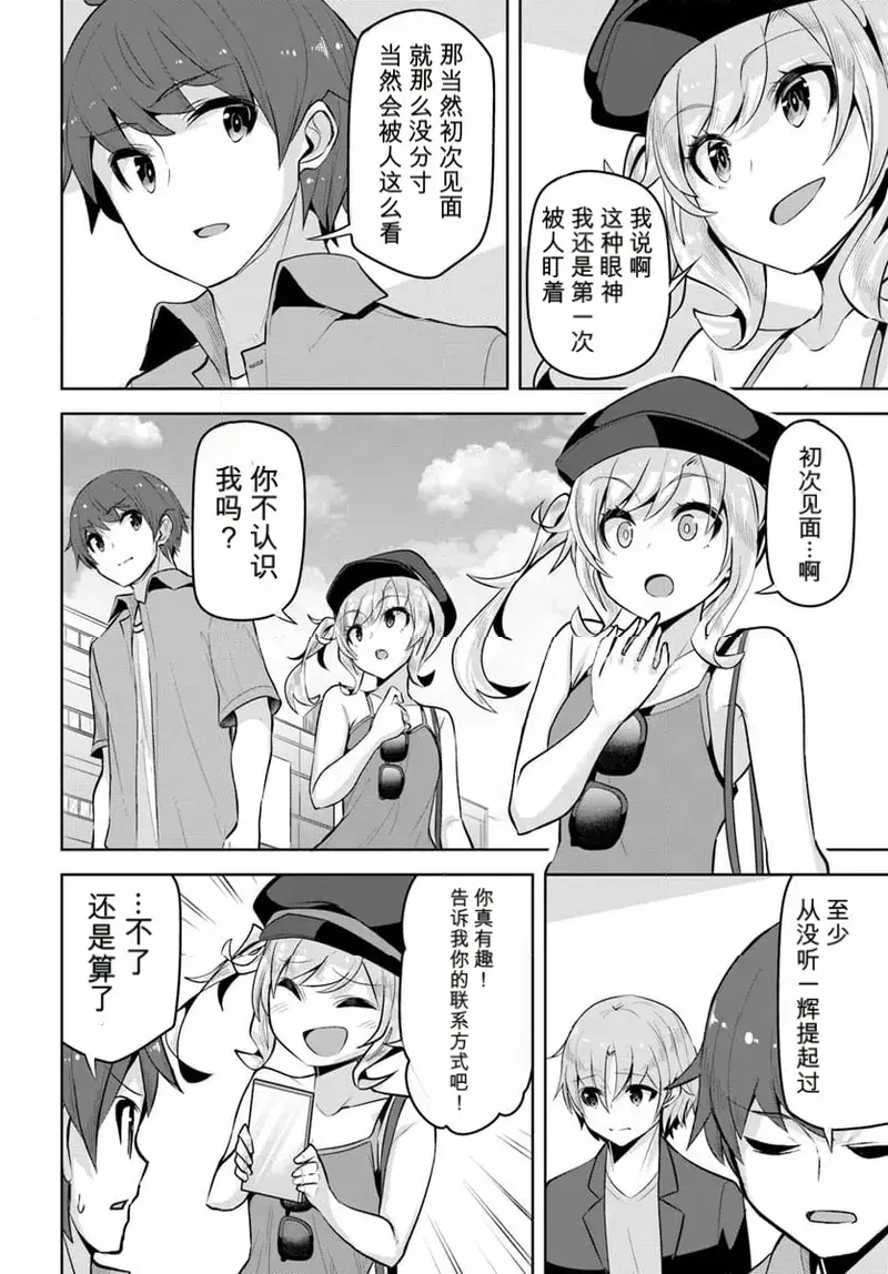 Image #16