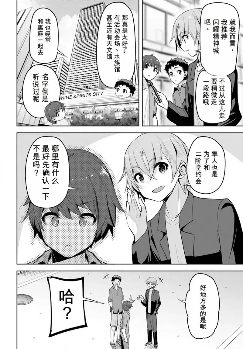 Image #22
