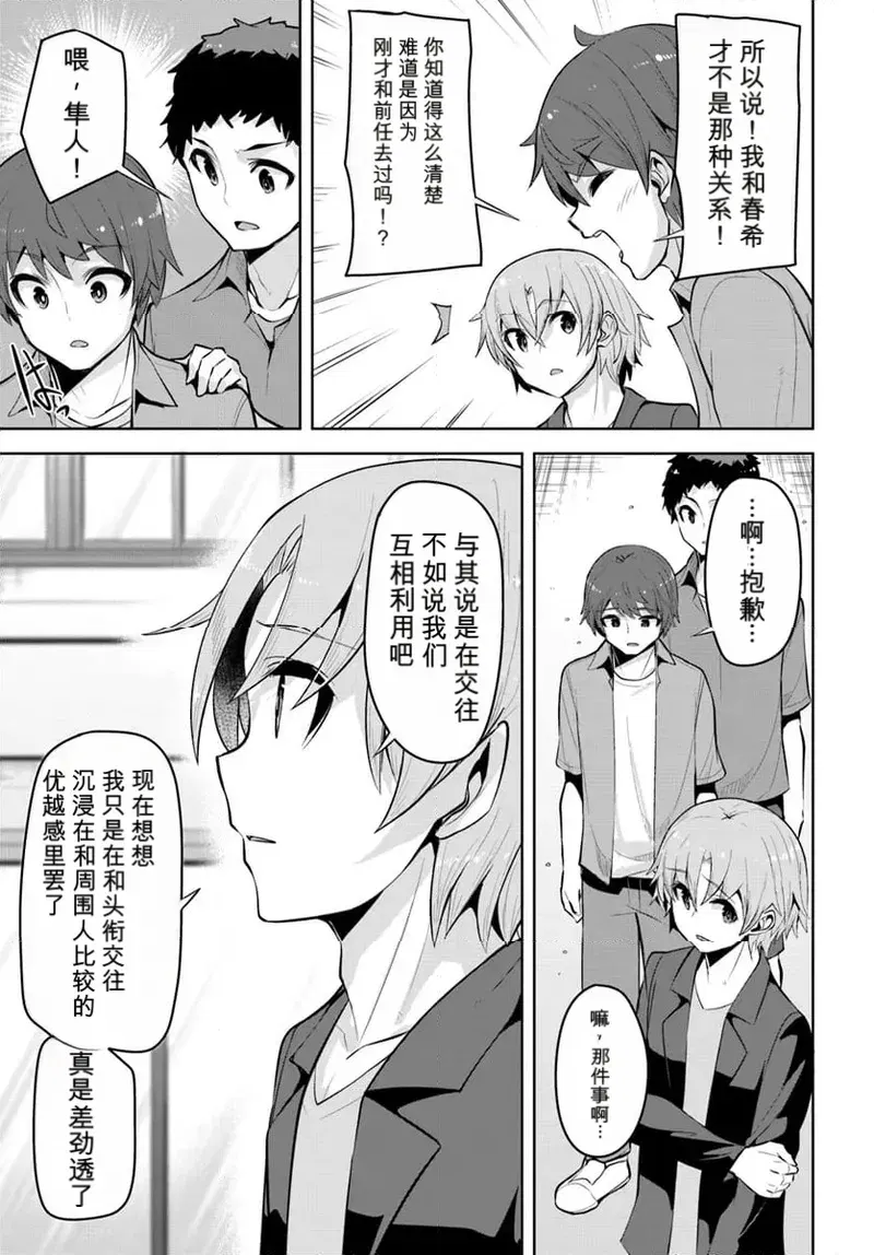 Image #23