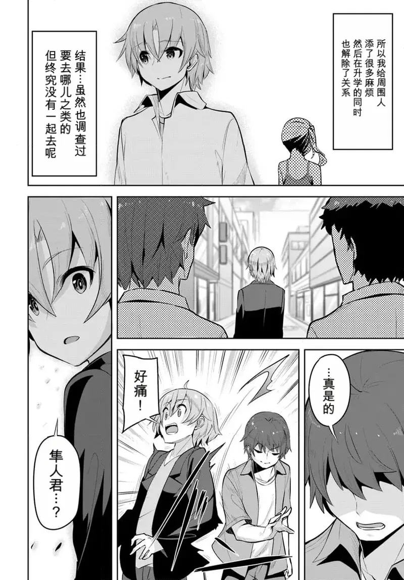 Image #24