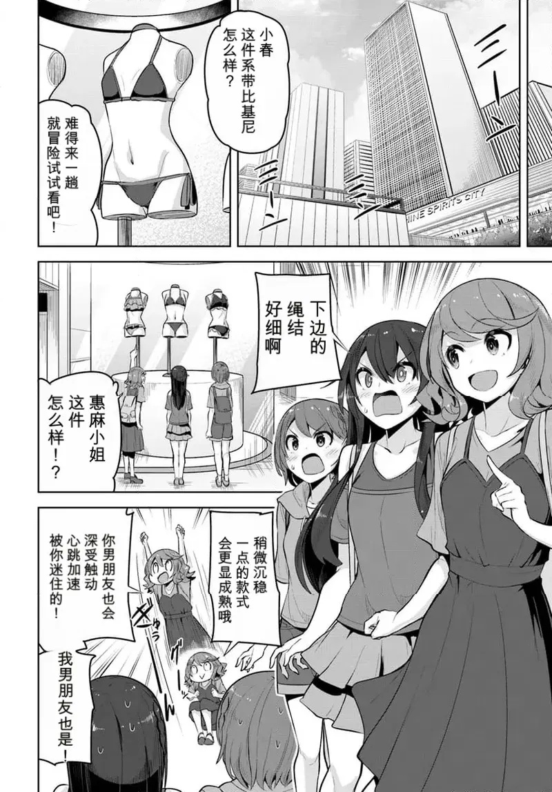 Image #26