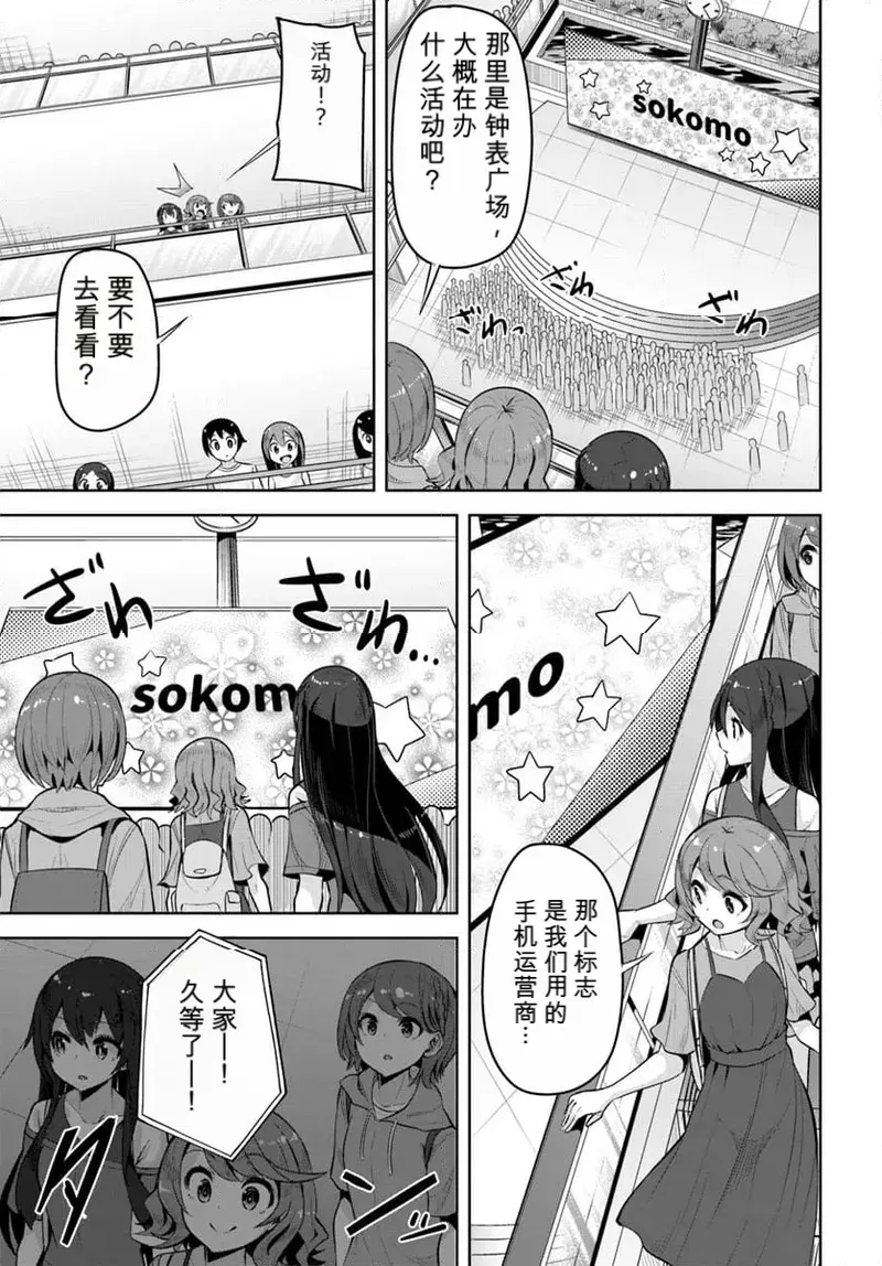 Image #31
