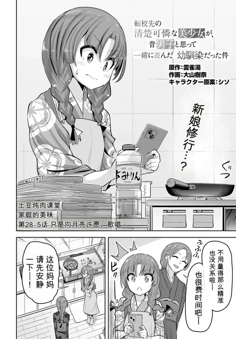 Image #34