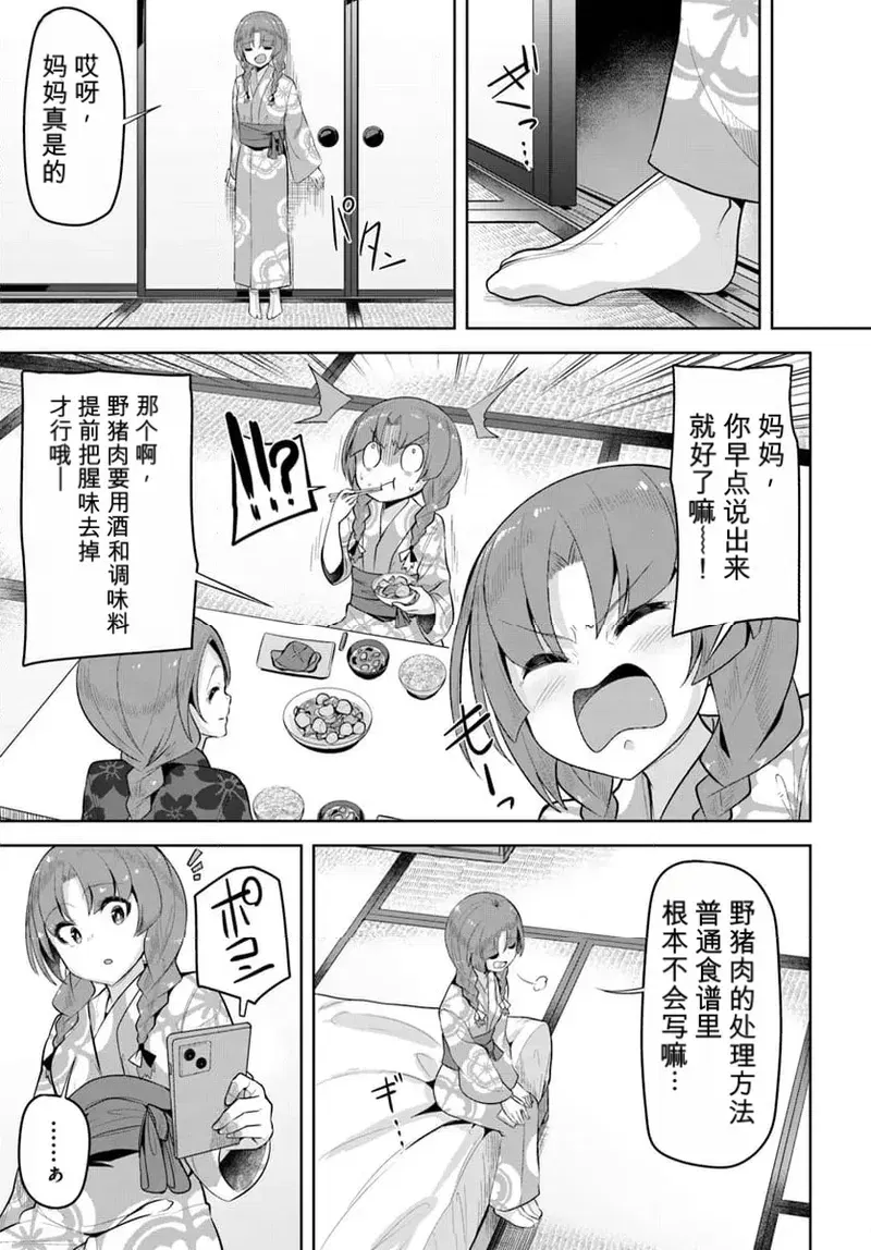 Image #37