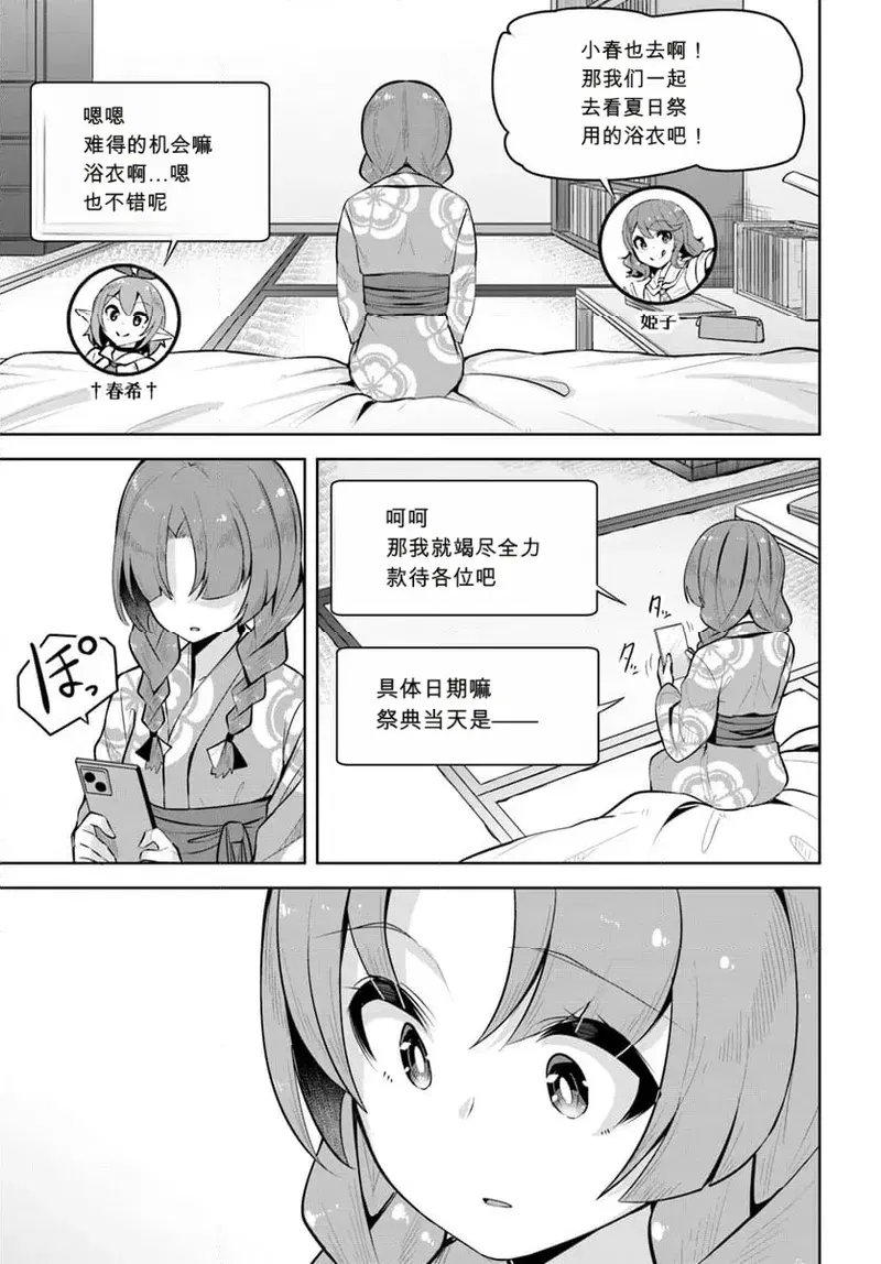 Image #43