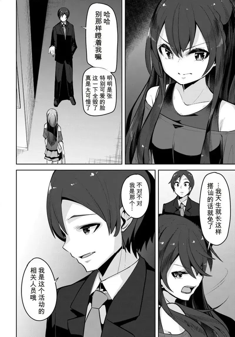 Image #48