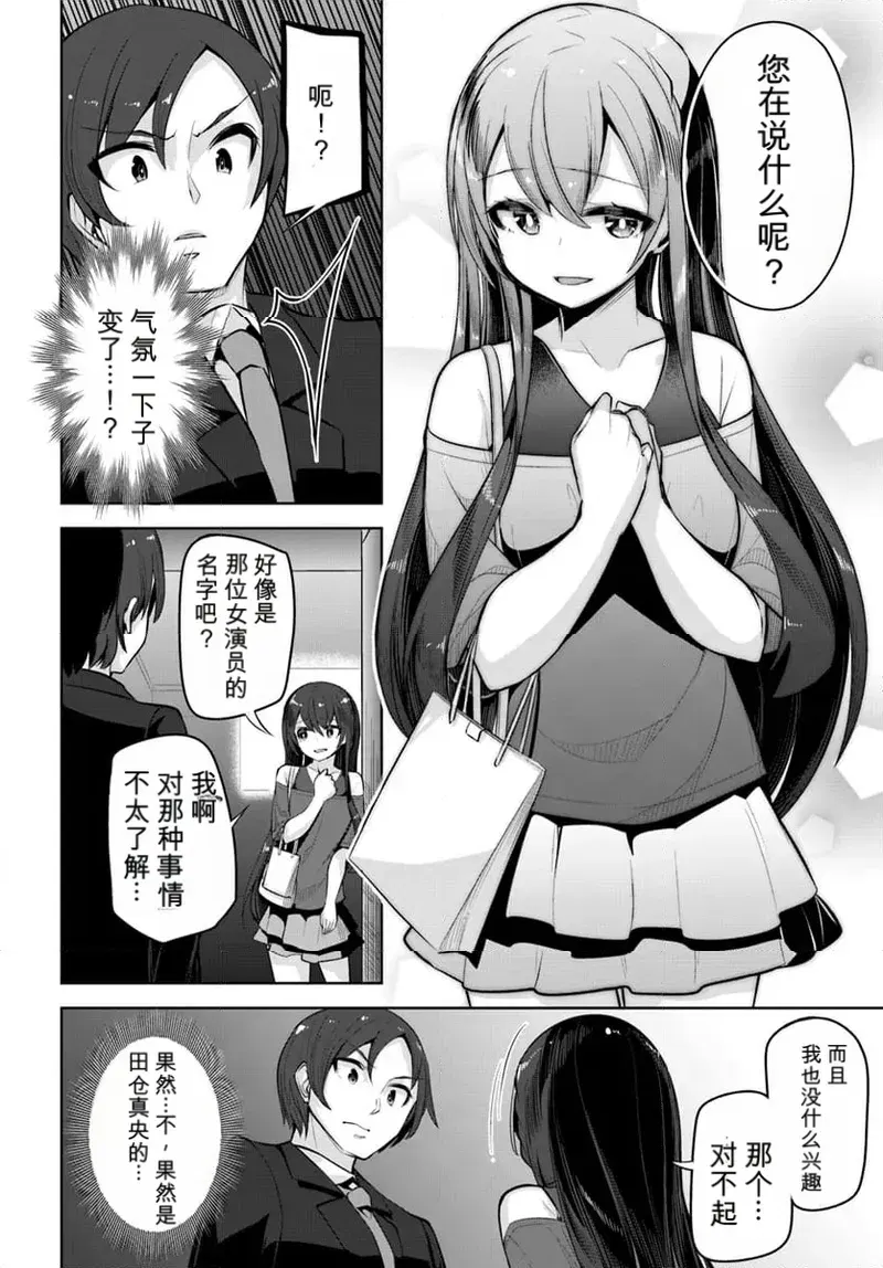 Image #52
