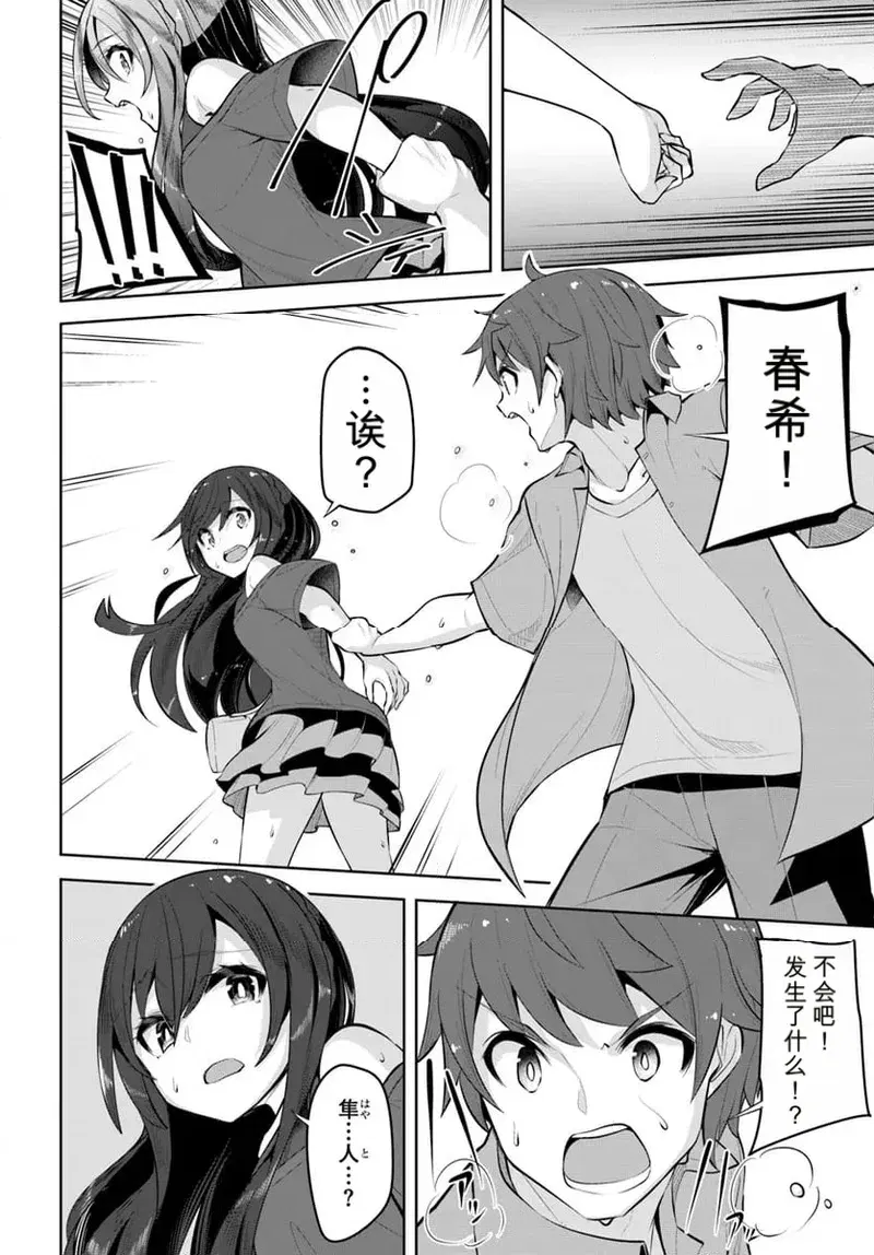 Image #54