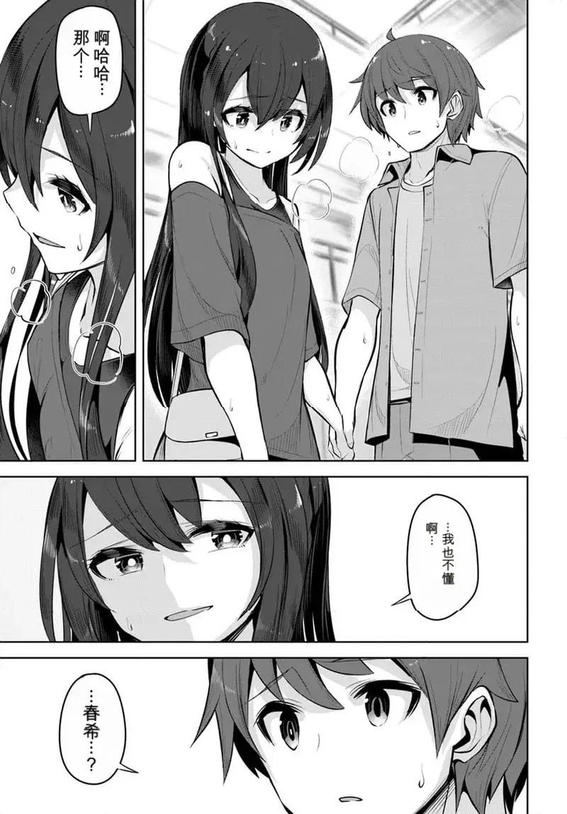 Image #55