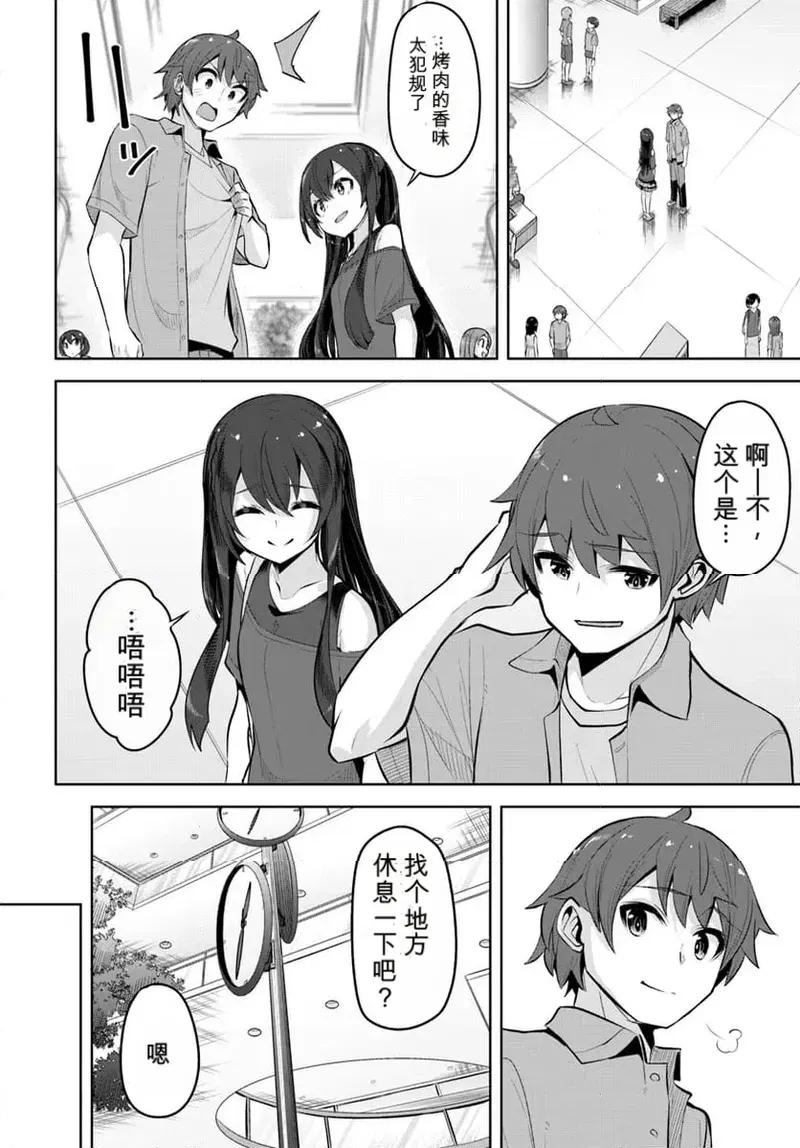 Image #56