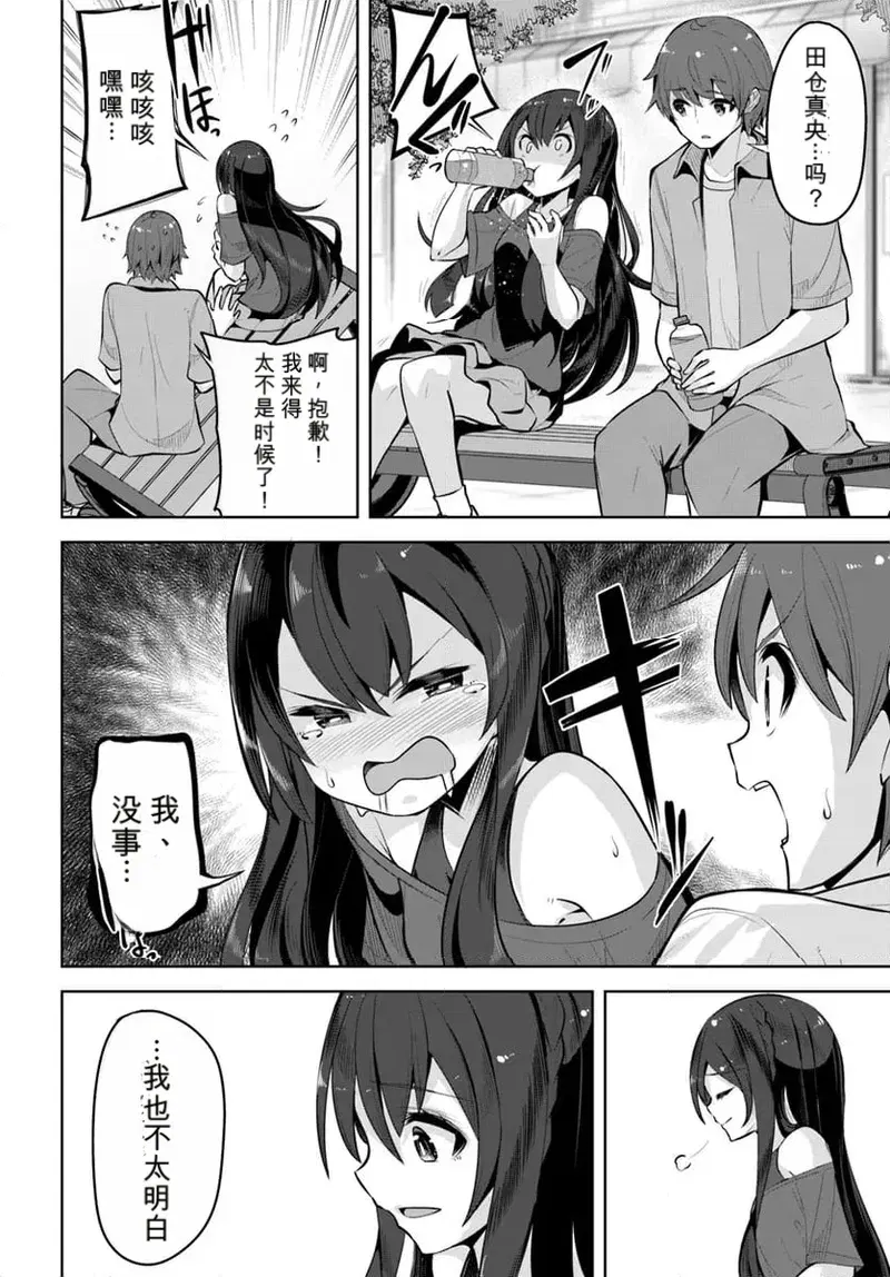 Image #58