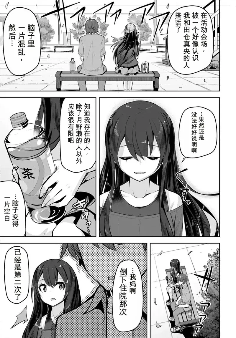 Image #59