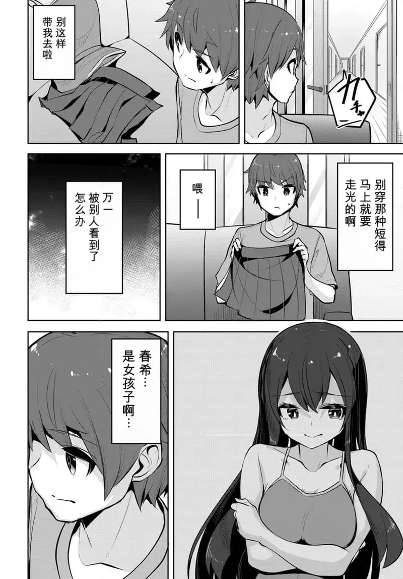 Image #6