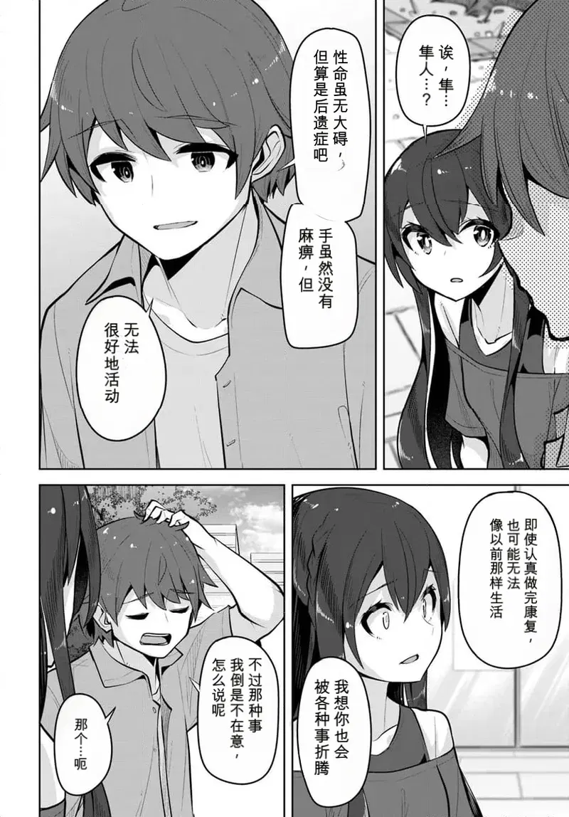 Image #60