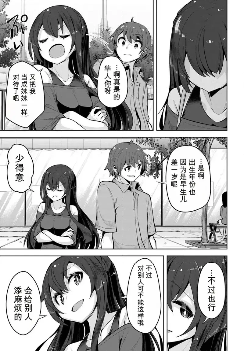 Image #63