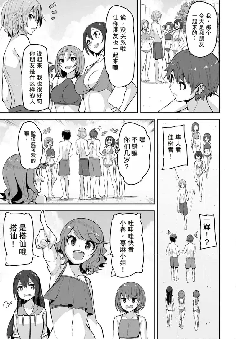 Image #69