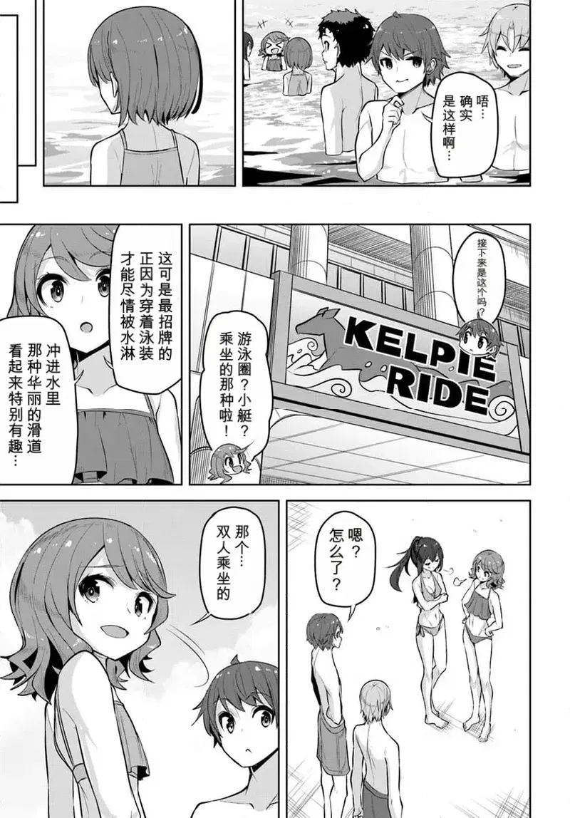 Image #79