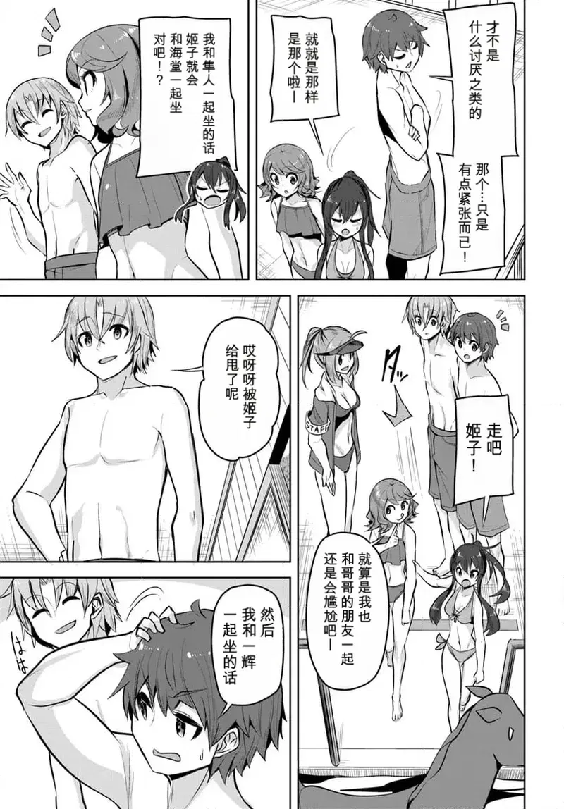 Image #85