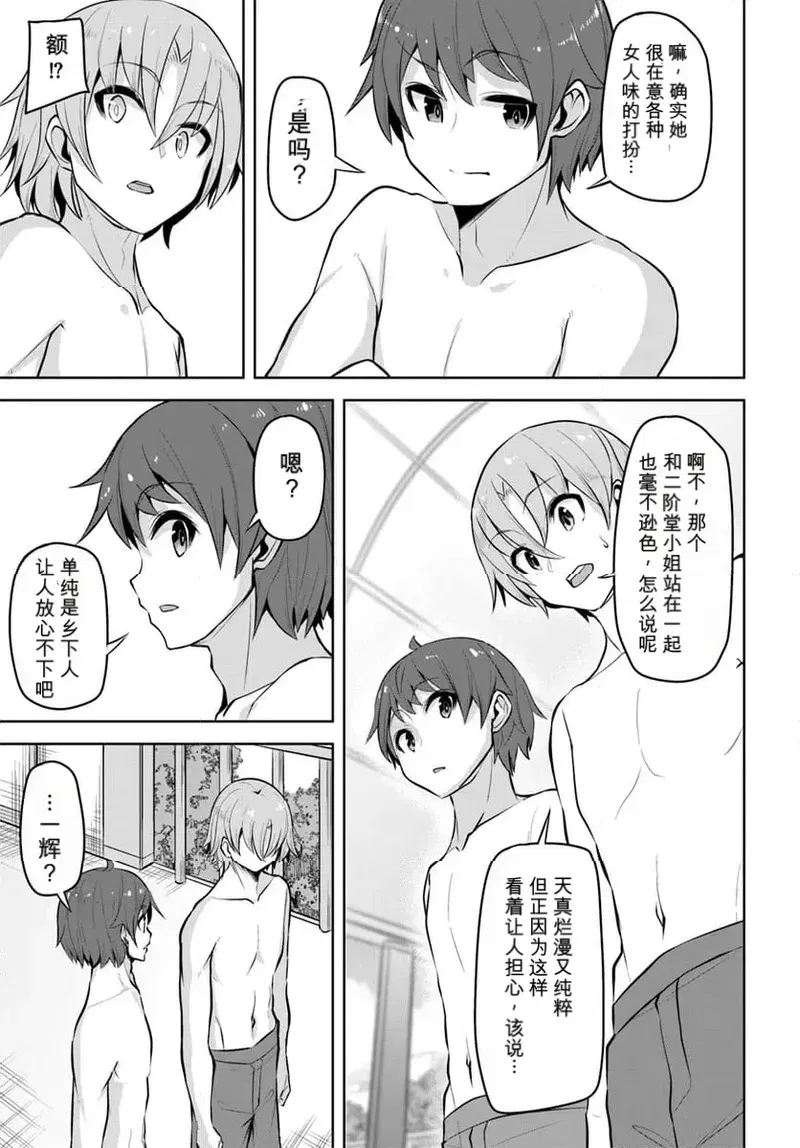 Image #87